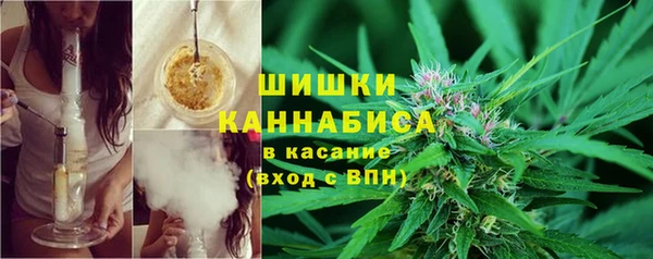 марки lsd Бронницы